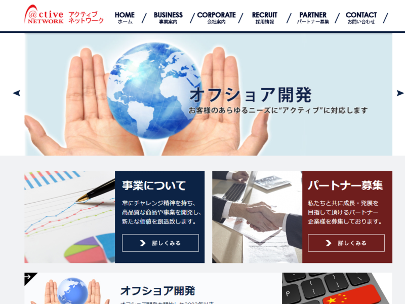 公司网站案例